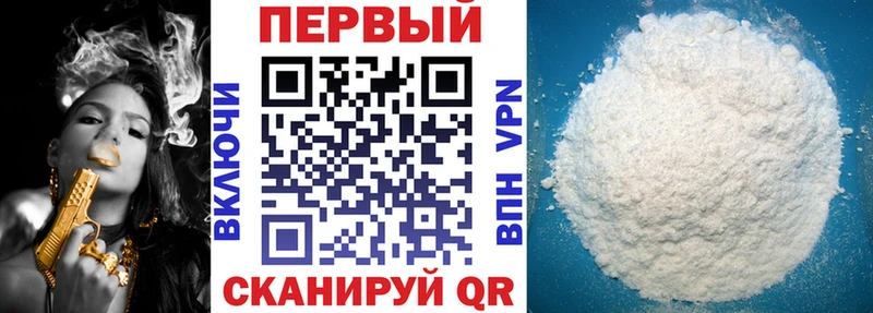 Амфетамин 98%  Абакан 