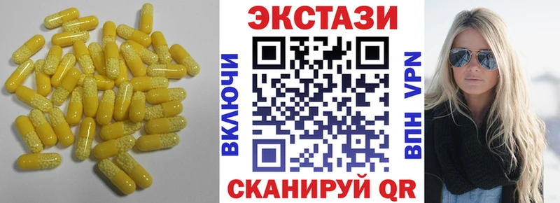 купить   Абакан  Экстази louis Vuitton 