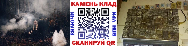 Гашиш гашик  купить наркотик  Абакан 
