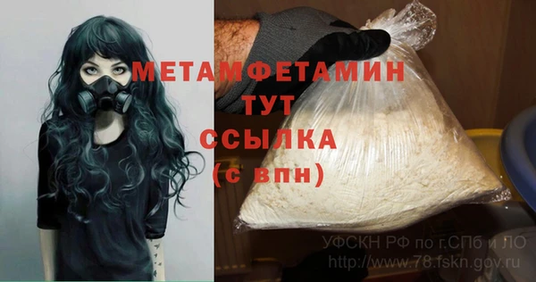 apvp Абдулино