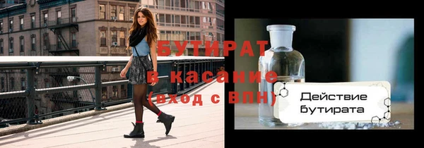 дистиллят марихуана Абаза