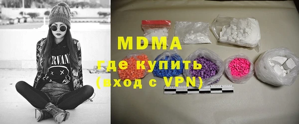 дистиллят марихуана Абаза
