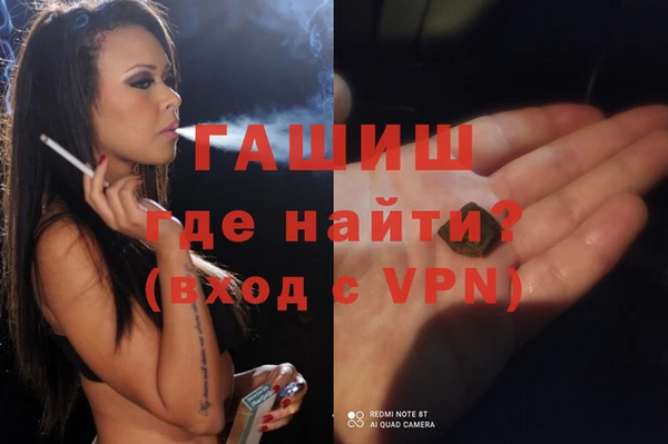 экстази Армянск