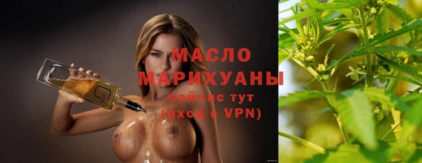 дистиллят марихуана Абаза