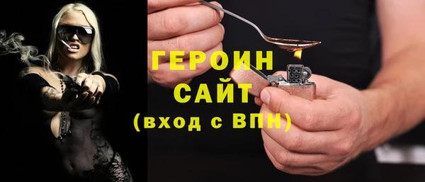 гашиш Арсеньев