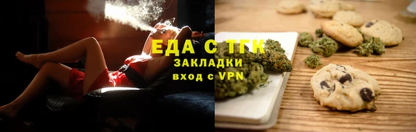 мефедрон VHQ Алексин