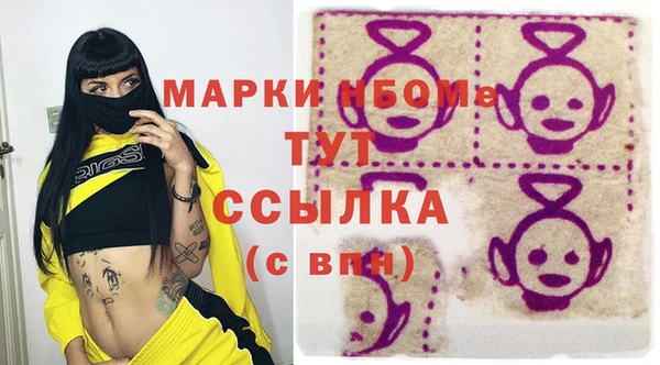 мефедрон VHQ Алексин