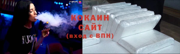 прущий лед Абинск