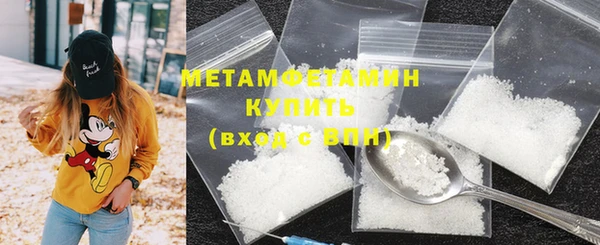 apvp Абдулино