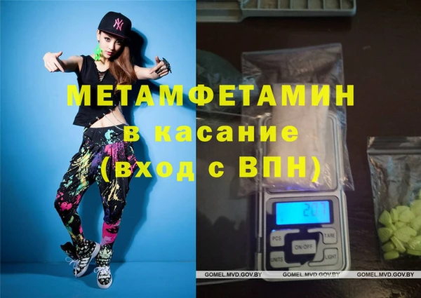 прущий лед Абинск