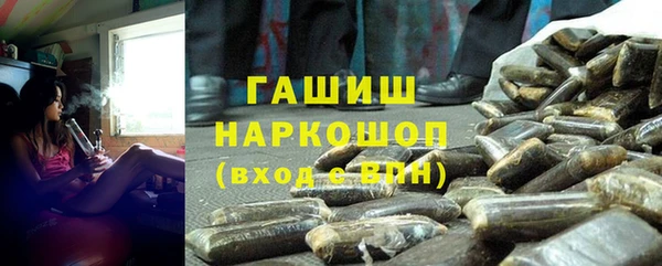 мескалин Зеленодольск