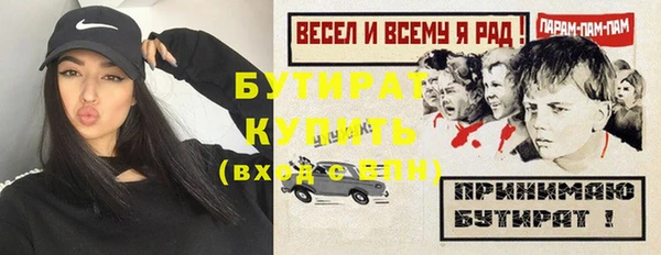 дистиллят марихуана Абаза