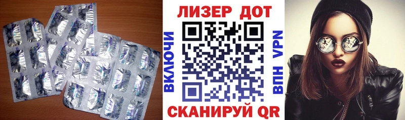 LSD-25 экстази кислота  Абакан 