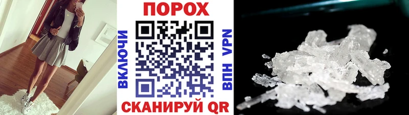 МЕТАМФЕТАМИН кристалл  ссылка на мегу ссылки  Абакан 