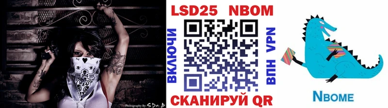 мега как зайти  Абакан  Марки N-bome 1,8мг 
