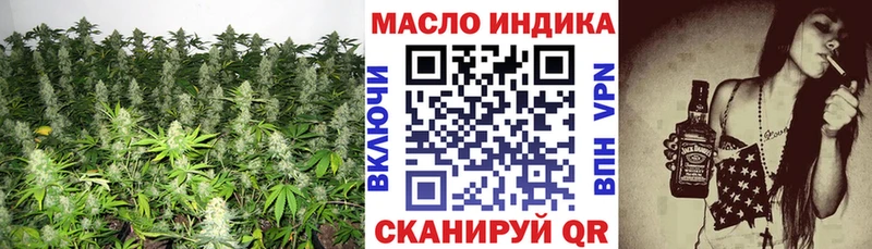 ТГК вейп  Абакан 