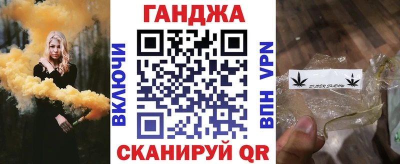 Марихуана Bruce Banner  Абакан 